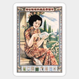 Old Cigarettes Brand Advertising Beautiful Chinese Woman Studying Vintage Sticker